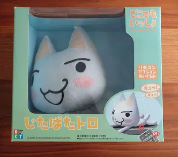 [ 익명 배송 ] 어딜가나 함께 토로