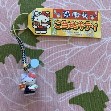 레어 지역 한정 키티 나노 후쿠 라멘 스트랩 Sanrio 헬로키티