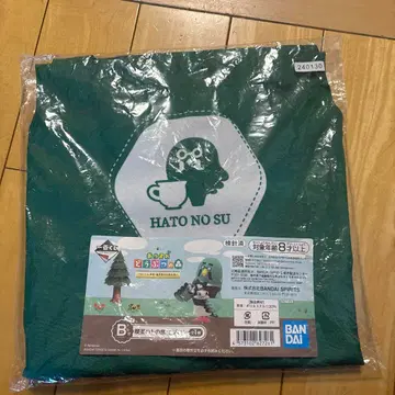 가격 인하했습니다. 모동숲 찻집 비둘기 둥지 에이프런