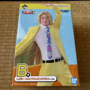 도카이 온에어 제일복권