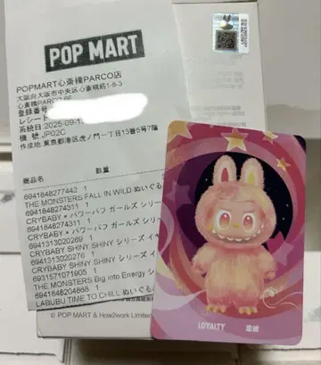 POP MART 러브브 Big Into Energy LOYALTY