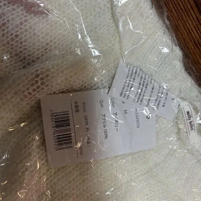 6번째 상품 이미지