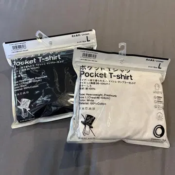 훼미리마트 TRIPSTER 포켓T셔츠 L 노무라훈이치 세트 판매