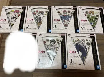 죠죠 5부 제일복권 피자 플레이트