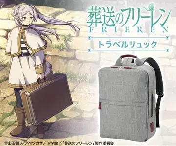 장송의 프리렌 트래블 백팩