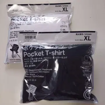 편의점 의류 립스타 XL set
