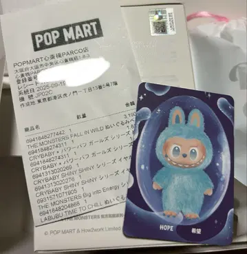 POP MART 라브브 Big Into Energy 에너지 HOPE