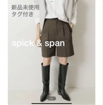 새상품 스픽 앤 스팬 울 라이크 숏팬츠 브라운 미사용