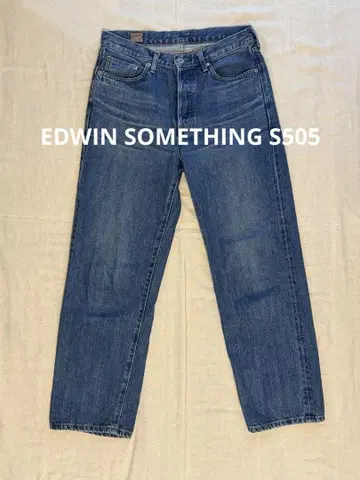 [ 새상품급 ] EDWIN 썸씽 S505 스트레이트 데님 빈티지