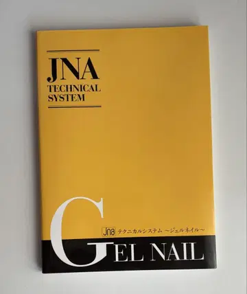 JNA 테크니컬 시스템 젤 네일