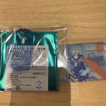 사카모토 데이즈 페스티벌 아사쿠라 신