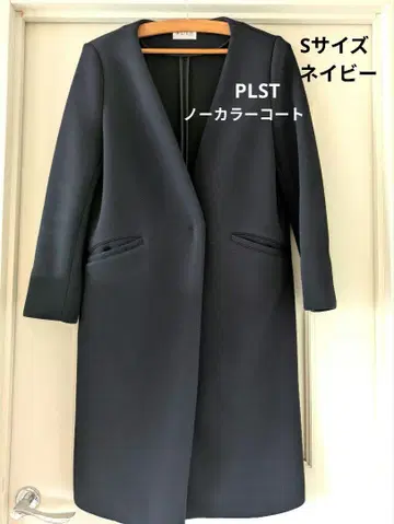 PLST 플라스테 코트