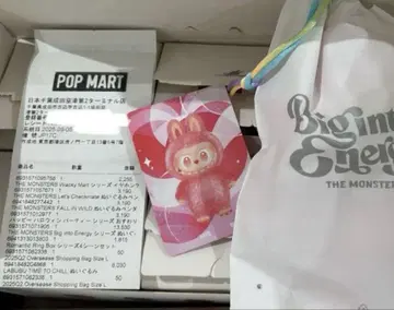 POP MART 러브브 Big Into Energy 에너지 LOVE