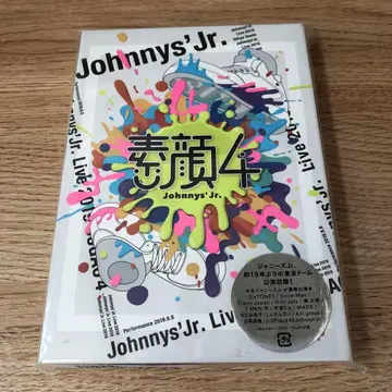 Johnny's Jr. Live 2019 DVD