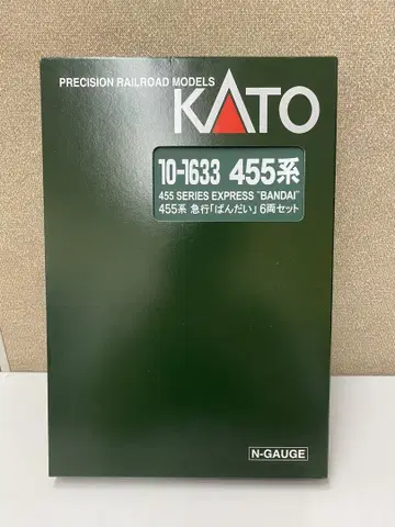 KATO 10-1633 455계 급행 [반다이] 6량 세트