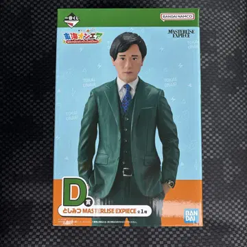 도카이 온에어 제일복권 D상 토시미츠 피규어
