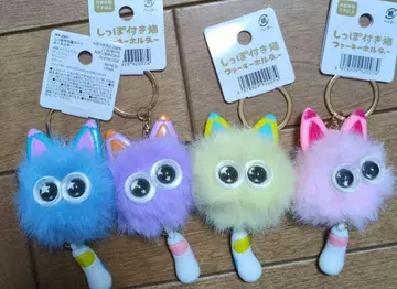 고양이 귀 달린 퍼 키링 4색 세트