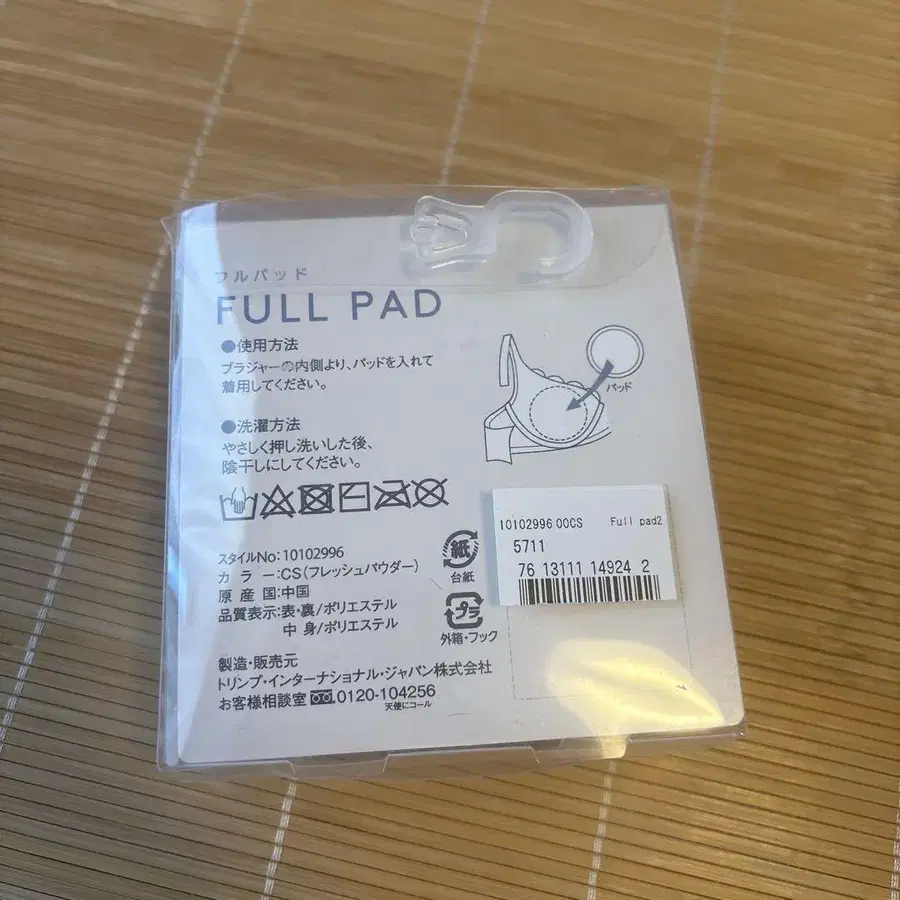 7번째 상품 이미지