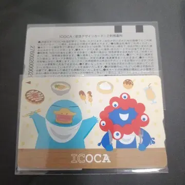 2개 세트 만박 기념 미야쿠미야쿠 패스 케이스 2개