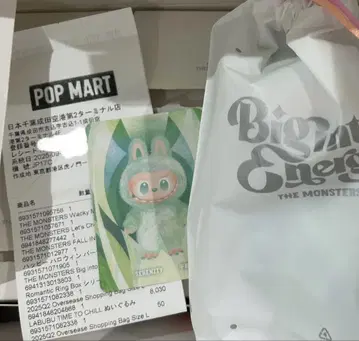 POPMART 러브브 에너지 Big Into Energy 셀레니티