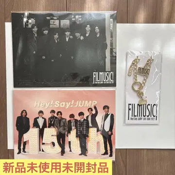 Hey!Say!JUMP 15th FILMUSIC! 굿즈 3점