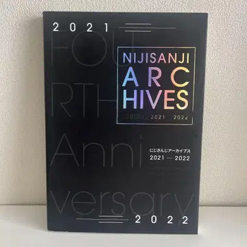 NIJISANJI ARCHIVES 2021-2022