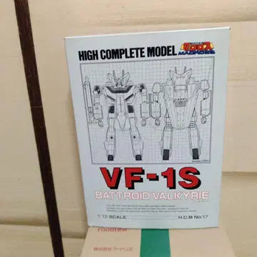 [ 반다이 ] 하이 컴플리트 모델 VF-1S 바트로이드 발키리 HCM