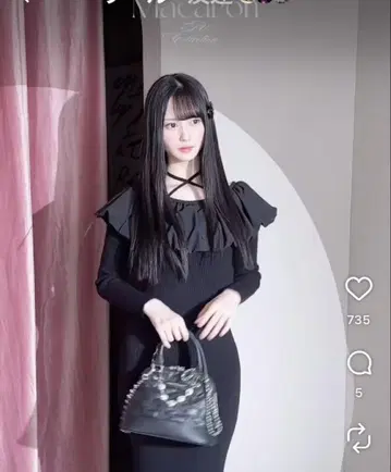 미셸 마카롱 프릴 니트 원피스 michellMacaron