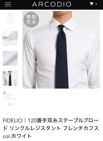ARCODIO ALBERTO/FIDELIO 셔츠 39-long