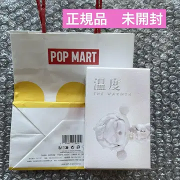 [ 정품 미개봉 ] POPMART The Warmth 시리즈 종이 봉투