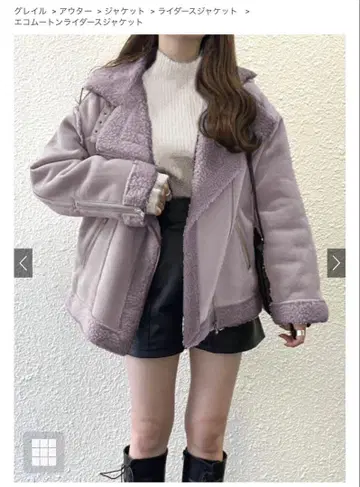 에코 무스탕 라이더 자켓 라이트 퍼플