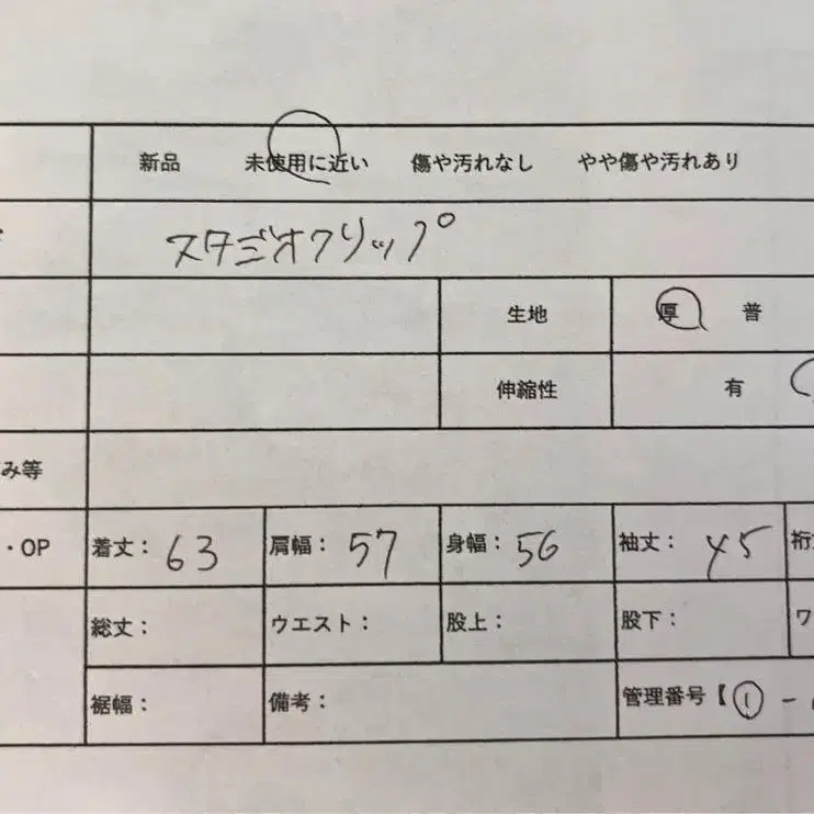 7번째 상품 이미지