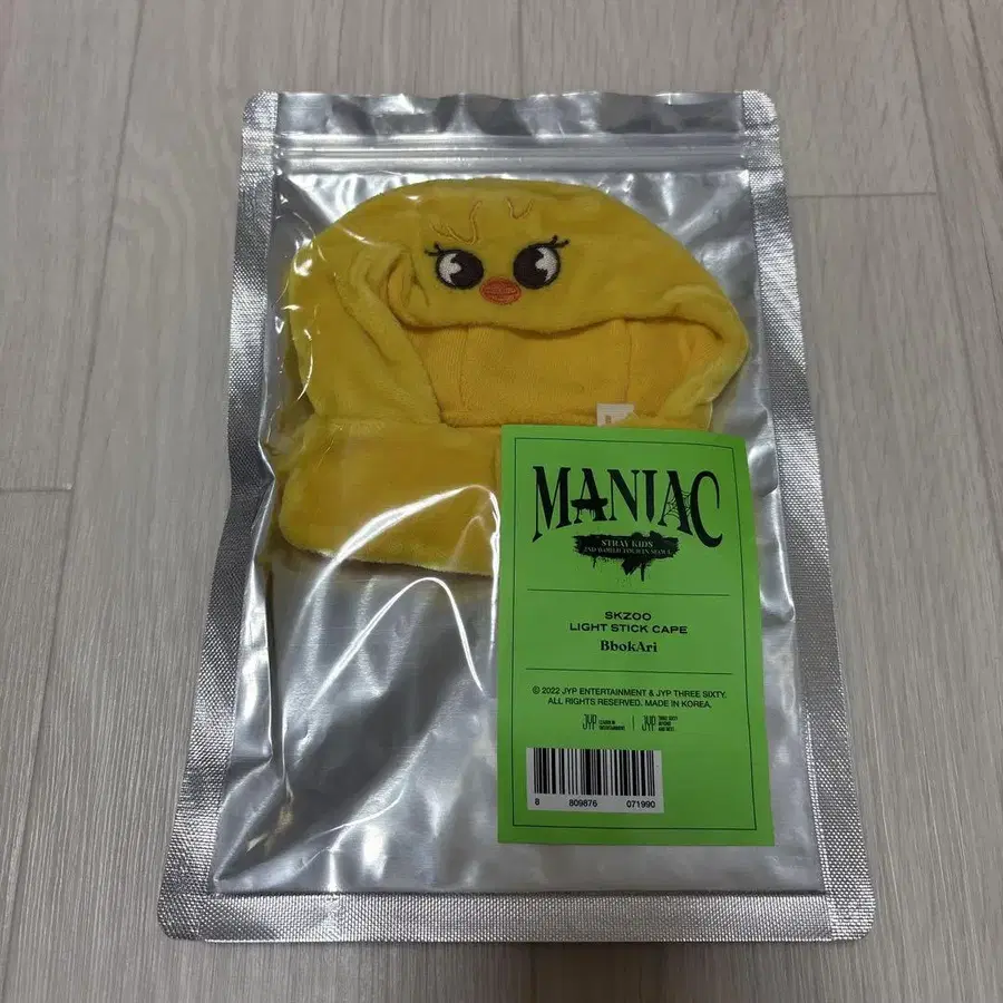 1번째 상품 이미지
