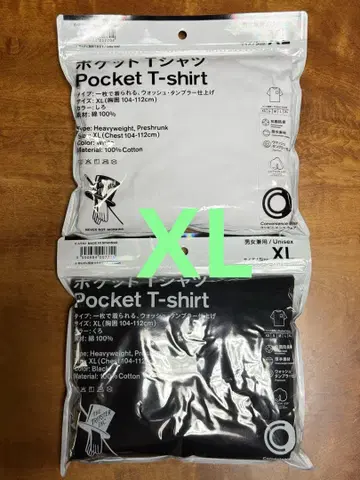 훼미리마트 x TRIPSTER XL 노무라 쿤이치 트립스타 포켓 티셔츠