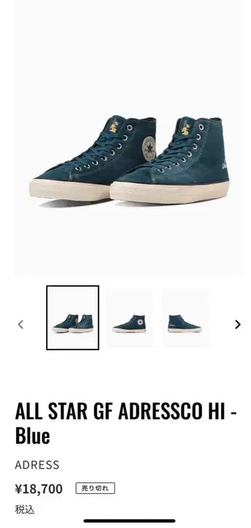 CONVERSE X adressco 올스타 골프화 블루 파랑