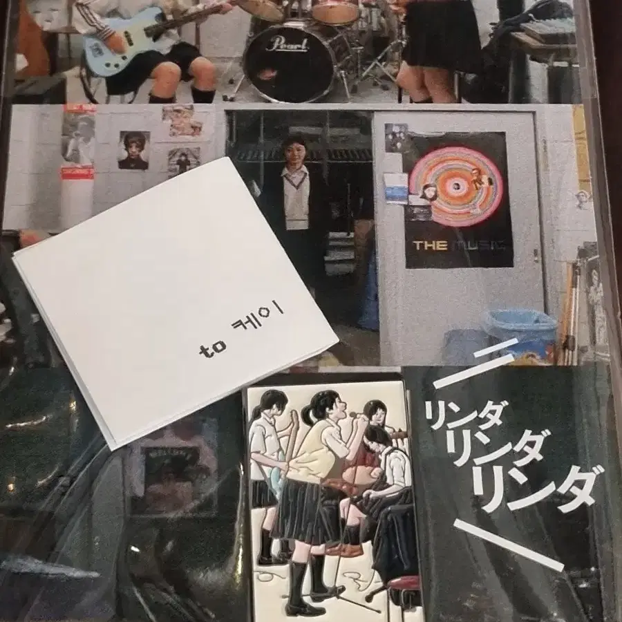 Rinda Rinda Rinda Badge Practice Room Poster