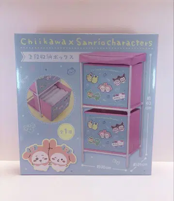 익명 배송 치이카와 x 산리오 캐릭터즈 2단 수납 BOX