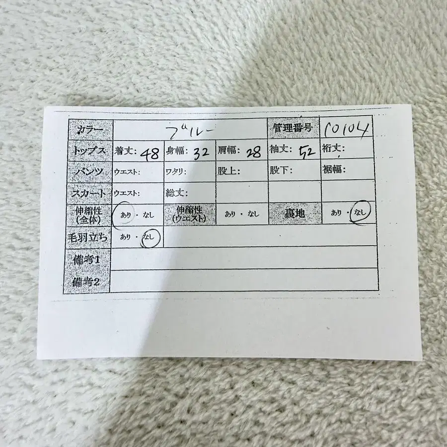 11번째 상품 이미지