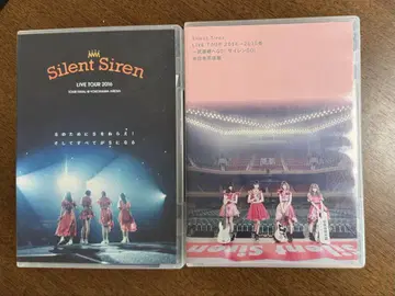 SILENT SIREN DVD