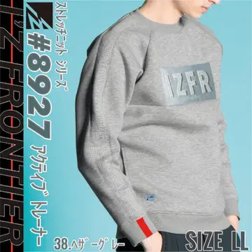 아이즈 프론티어 8927 38.헤더 그레이 LL 액티브 트레이닝복