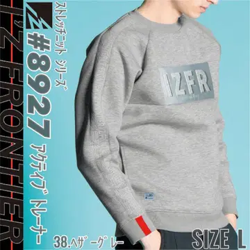 아이즈 프론티어 8927 05 블랙 L 액티브 트레이닝복