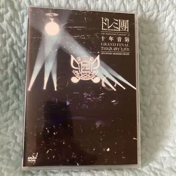 도레미단 십년음계 라스트 라이브 DVD 2장 세트