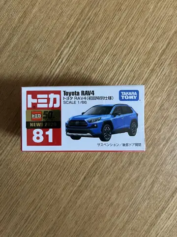토미카 도요타 RAV4 81
