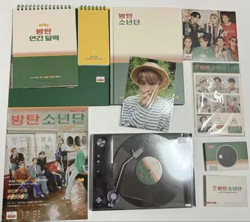 BTS 2021 SEASON'S GREETINGS 시그 지민