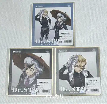 Dr.STONE 레이니데이 스크래치 DMM 미니 색지 제노 스탠리