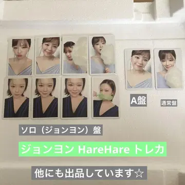 TWICE 정연 harehare 트레이딩 카드 솔로반 A 일반ver