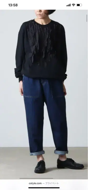 그라미치 데님 팬츠