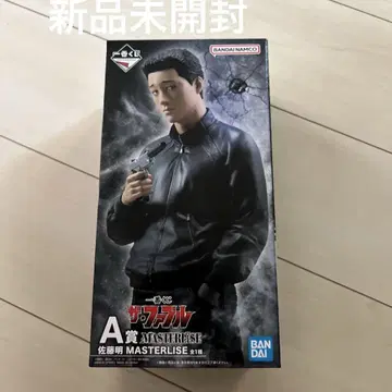 제일복권 더 퍼블 A상 사토 아키라 피규어