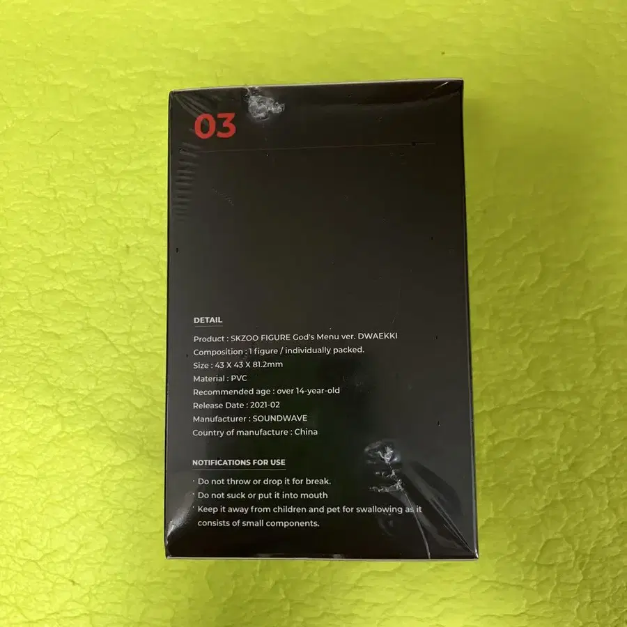 2번째 상품 이미지