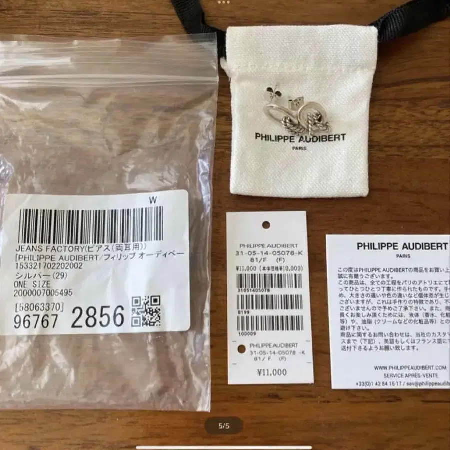 5번째 상품 이미지